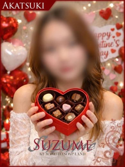 SUZUME 瑠美～るみ～