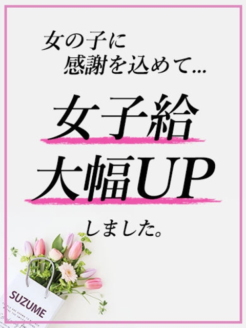 らいち2